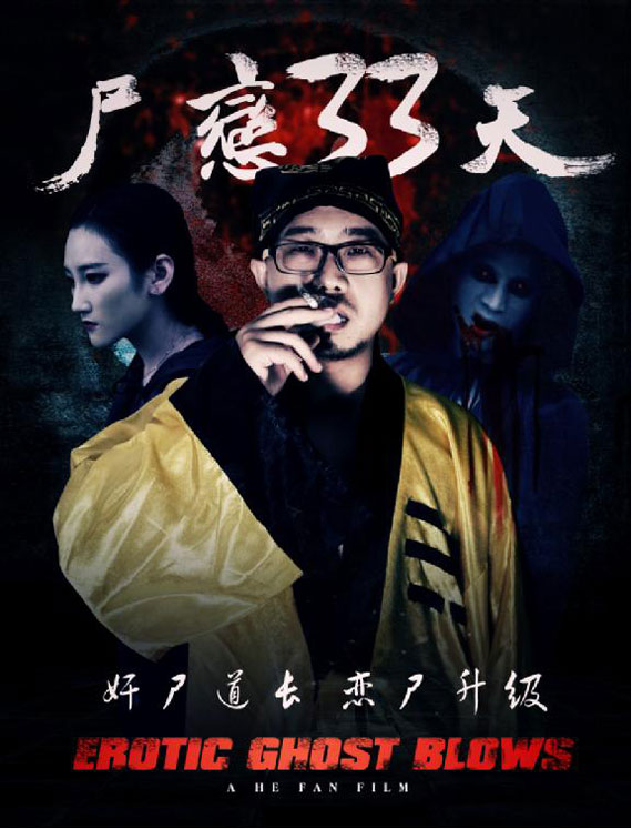 影视化妆培训