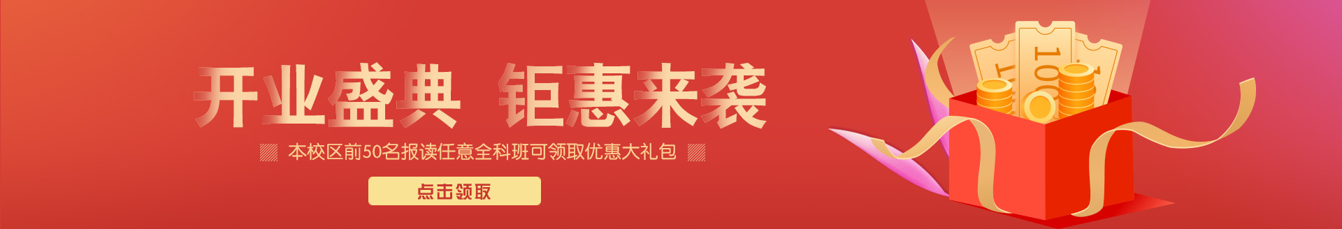 时代与2000多家企业合作