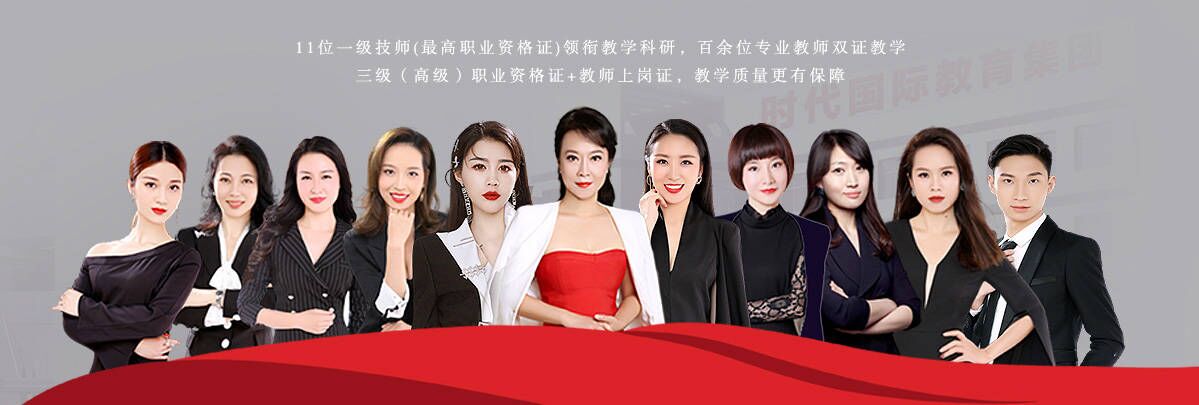 常平半永久定妆培训学校