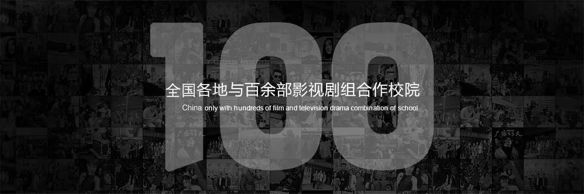 常平化妆培训学校实习单位